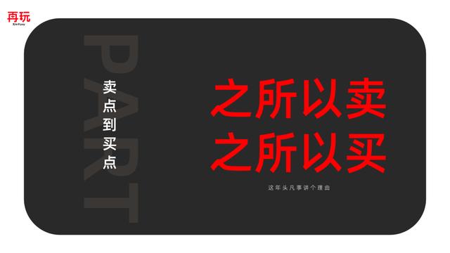 品牌小红书内容种草的本质是什么？