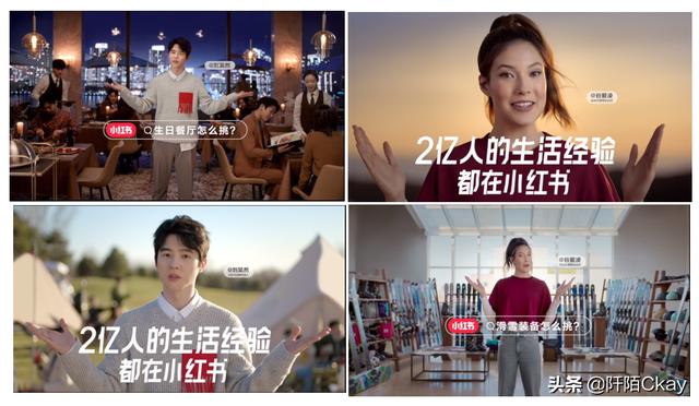 小红书的品牌营销推广机制是怎样的？