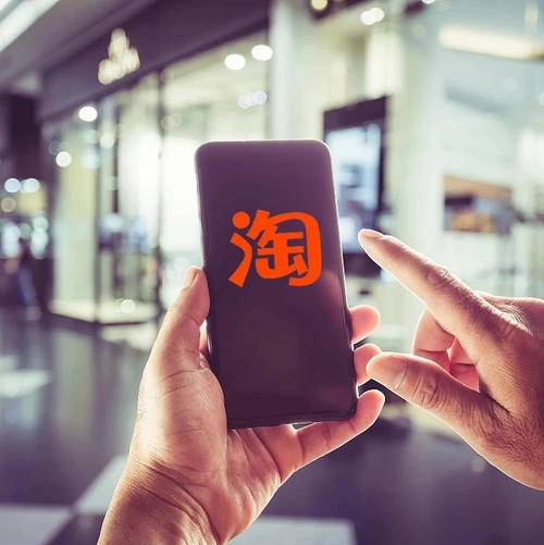 淘宝无货源店铺怎么运营？需要准备什么？