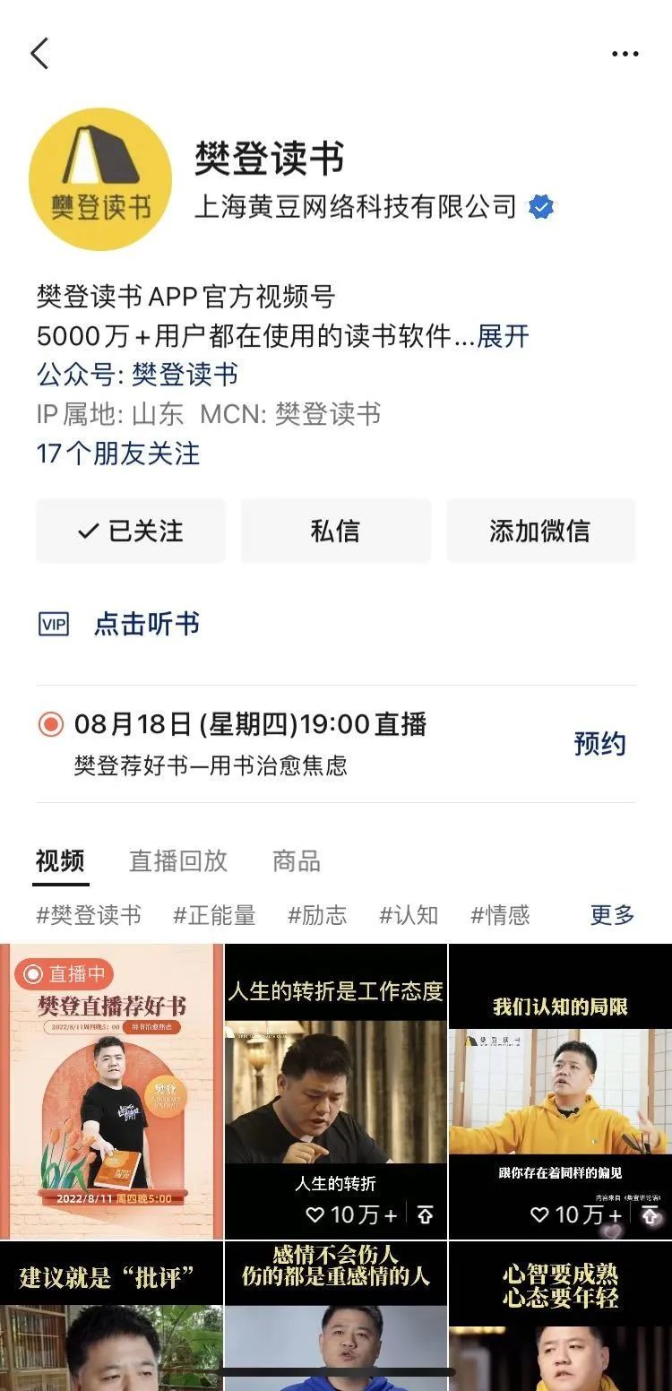 视频号和企业微信，好一对黄金搭档！