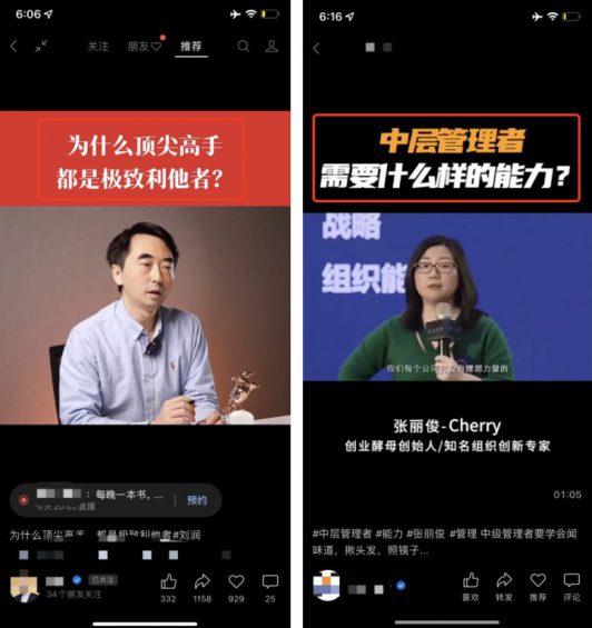 短视频爆款标题怎么写？10个套路可以直接用！