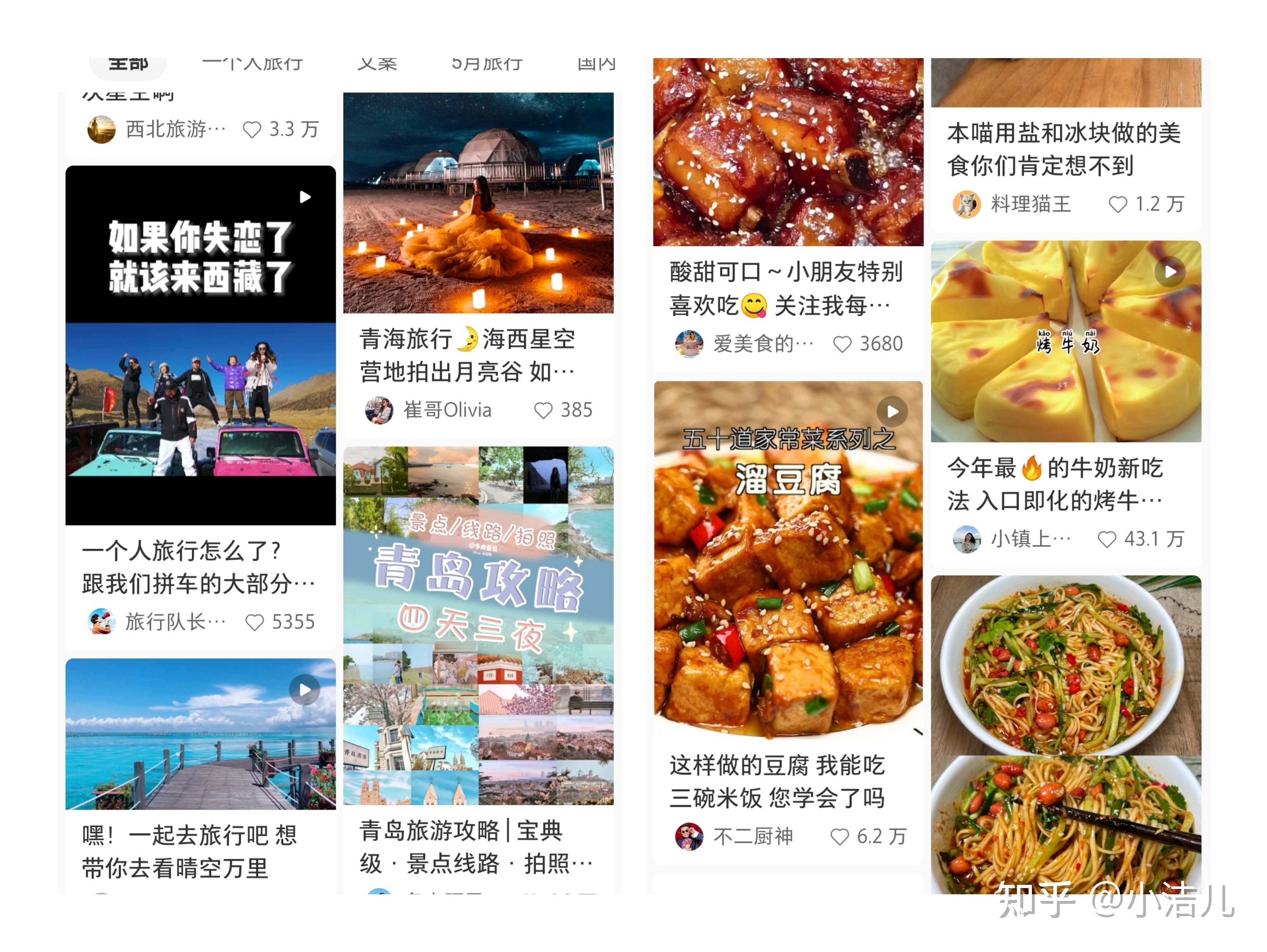 小红书是怎么一个运营方式？