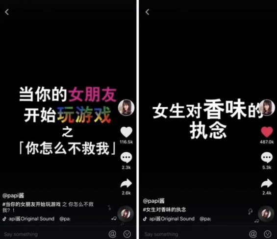 抖音官方推荐SPARK创作原则，文案得看！