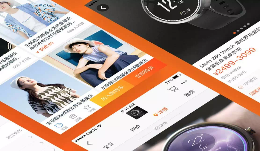 淘宝装修教程：2017淘宝手机详情页怎么装修?