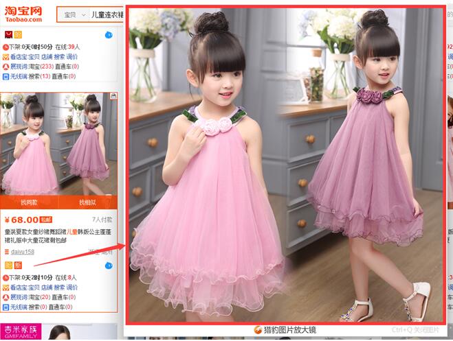 淘宝宝贝主图怎么优化？