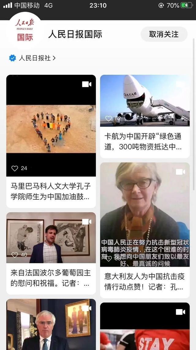 微信视频号功能及运营方法介绍