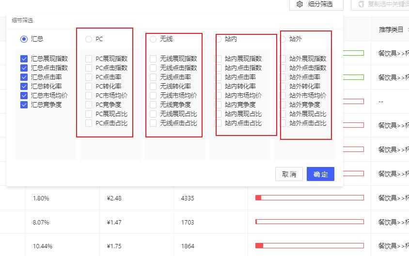 秋刀鱼工具箱选词工具有什么功能？