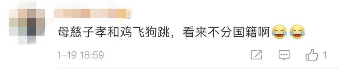 美国爸爸辅导孩子写汉字气到暴走……网友：全球同款崩溃