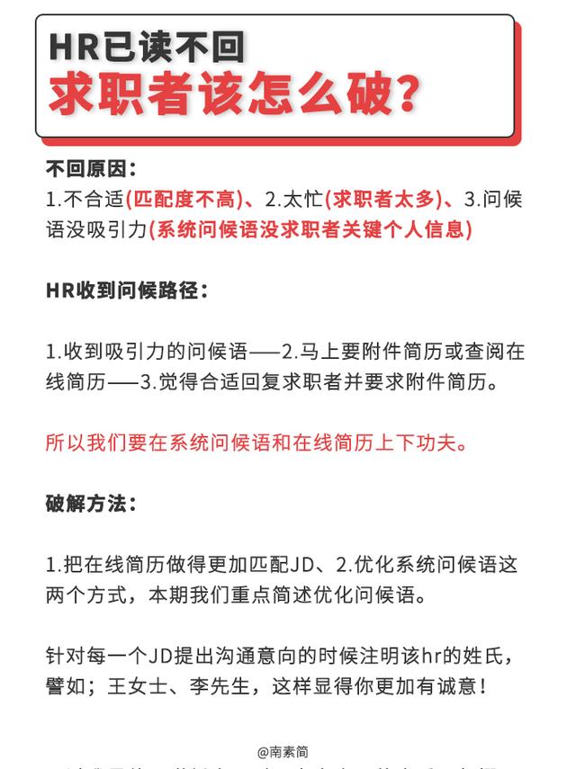 小红书新手攻略：6周曝光量300万？5大技法玩转运营