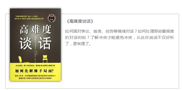 2018年新媒体人必看书单,赶紧先mark下来! 2018年新媒体人必看书单,赶紧先mark下来!