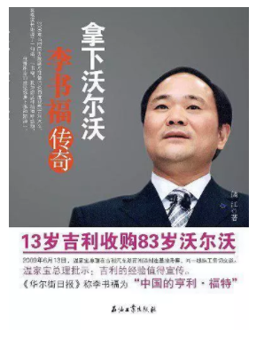 我精选30本商业好书推荐给你，帮助运营人提升商业格局