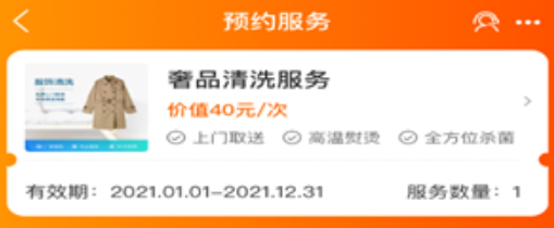 天猫新增奢品“奢享售后”服务规范，10月04日生效