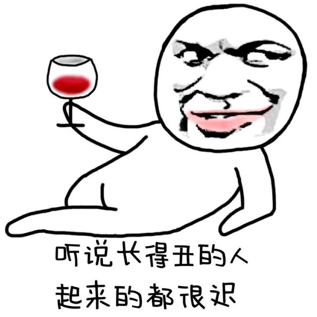 搞笑内涵小段子：很污 很内涵的笑话