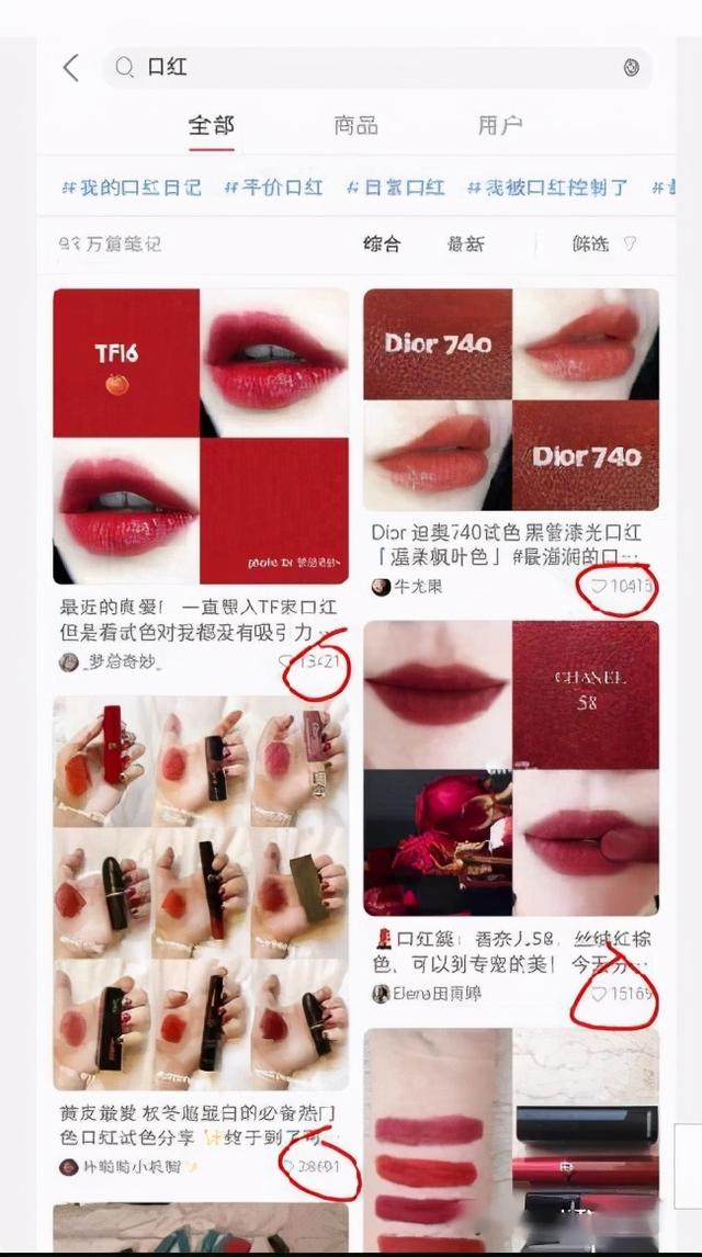 小红书推广7种投放方式,你是否踩过雷? 小红书推广7种投放方式,你是否踩过雷?