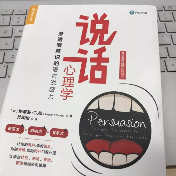 文案书单 文案书单