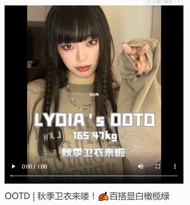 小红书新手攻略：6周曝光量300万？5大技法玩转运营