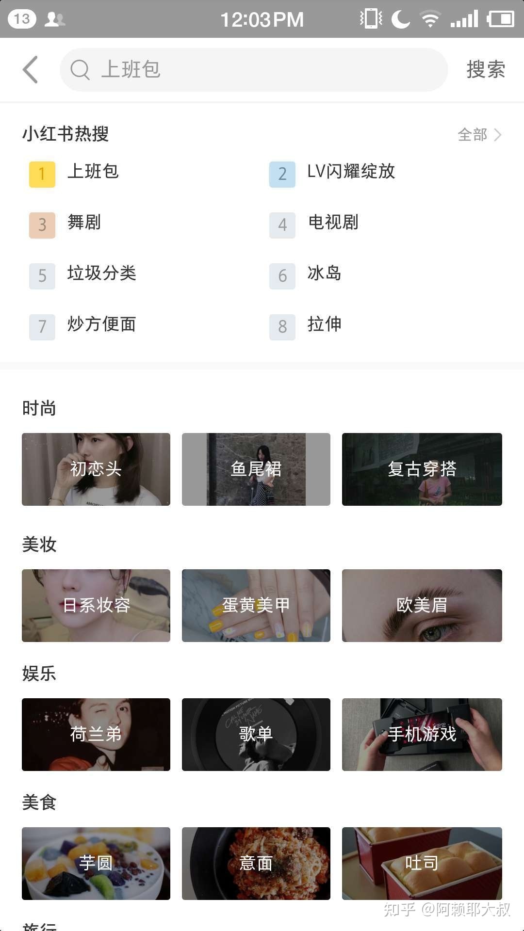 小红书运营100条（个人账号和品牌账号）