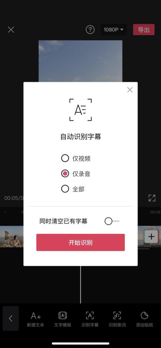 tiktok短视频这个平台是如何赚钱的？