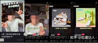 小红书爆文套路拆解:规则改了,看完500篇母婴爆文总结【4 … … 小红书爆文套路拆解:规则改了,看完500篇母婴爆文总结【4 … …