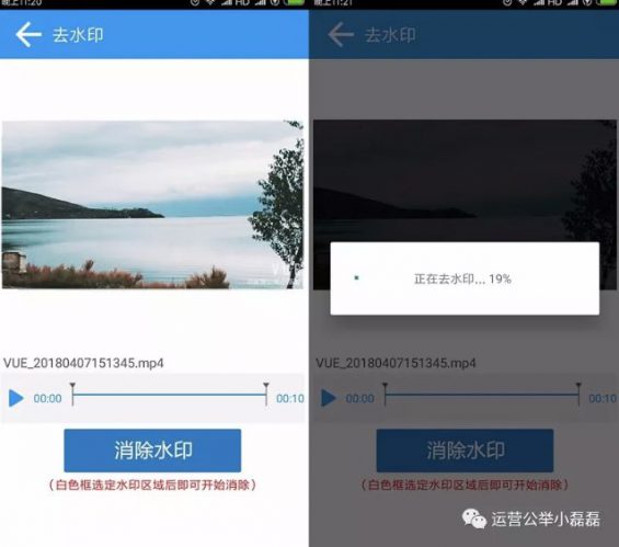 视频打马赛克/加水印/去水印,超简单!永久收藏! 视频打马赛克/加水印/去水印,超简单!永久收藏!