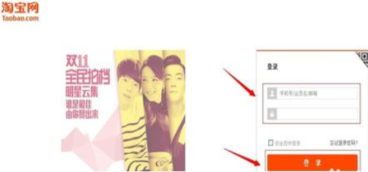 新手如何装修淘宝店铺?淘宝装修教程