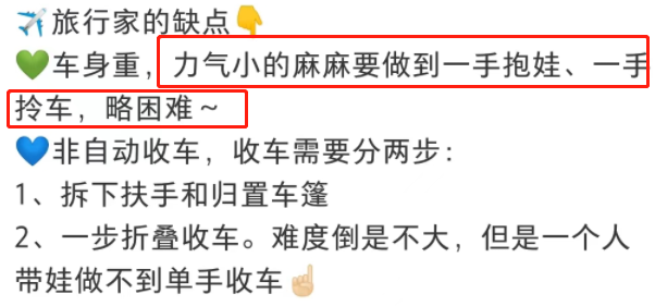 拆解bebebus的种草密码！我们如何做有流量、能转化的小红书笔记？