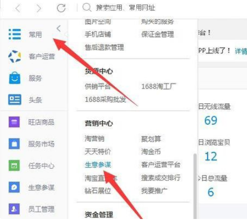 极速推的转化率数据在哪里看？怎么玩？