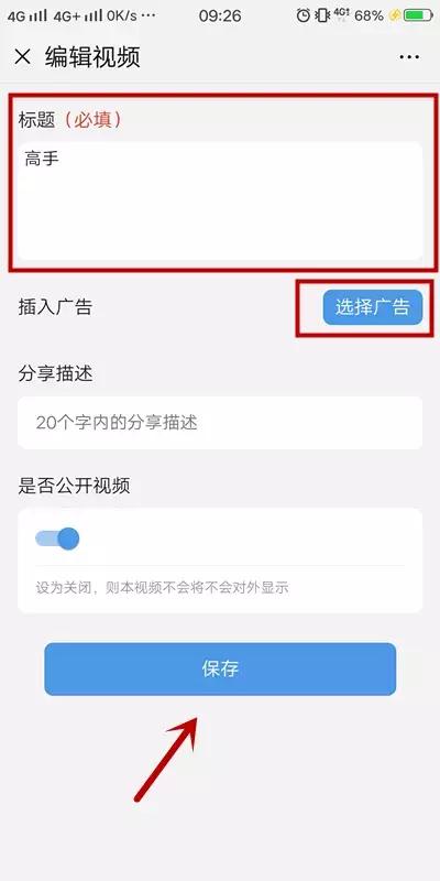 「正式上线」龙秘书短视频营销让您零成本做推广