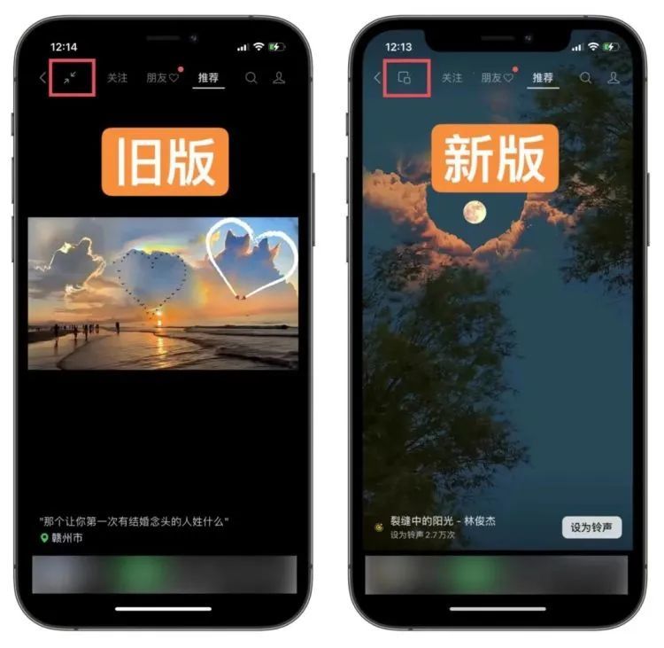 视频号又更新！这些玩法不容错过