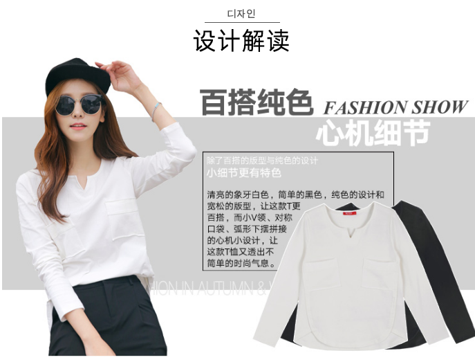 淘宝女装详情页怎么装修?