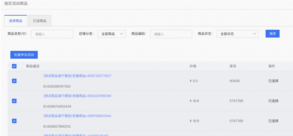淘宝“老客等级折扣”商家如何设置？