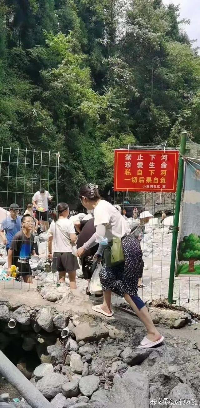 7死8伤!把致命河沟推成网红景点,小红书野蛮种草何时休? 7死8伤!把致命河沟推成网红景点,小红书野蛮种草何时休?