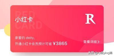 营销干货：谈谈小红书的运营策略