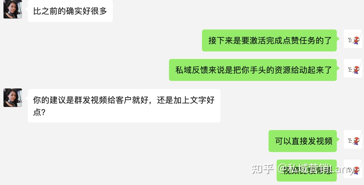 全员营销活动效果提升10倍以上,私域流量通过视频号激活 … … 全员营销活动效果提升10倍以上,私域流量通过视频号激活 … …