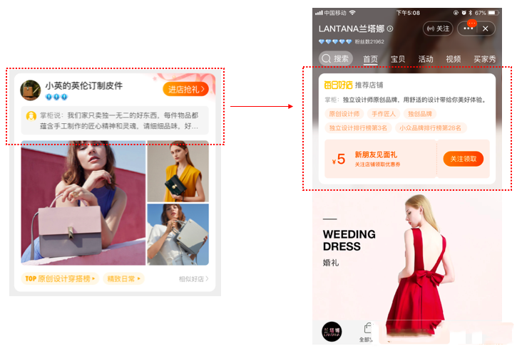 如何提升店铺关注？每日好店专属优惠券配置说明