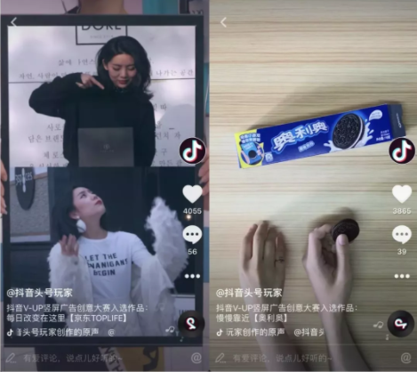 抖音官方首次解密爆款五法则