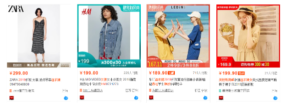 淘宝高点击率主图制作思路，新手必学