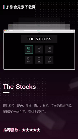 收藏！20个限量级PPT素材网站，全在这儿了！