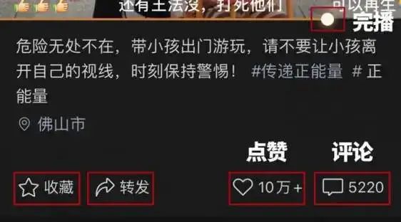 视频号算法、运营及变现技巧！