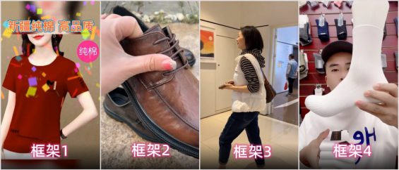 如何打造高质量短视频广告素材？