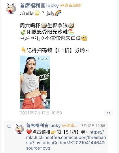 视频号运营+视频号直播+私域玩法，让产品起死回生