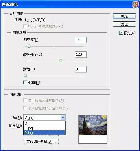 淘宝图片怎么调色好看?