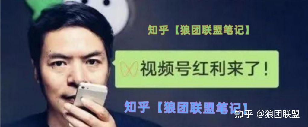 小白如何通过视频号无货源带货月入2万，视频号怎么赚钱 …