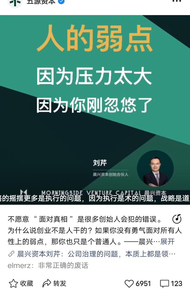 微信用软色情推广视频号，是否意味着腾讯在短视频上已无牌可打？