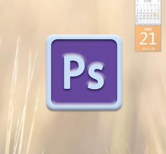 ps如何美化淘宝图片?美化教程详解 ps如何美化淘宝图片?美化教程详解