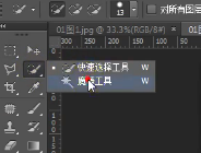 淘宝主图白底图怎么做?