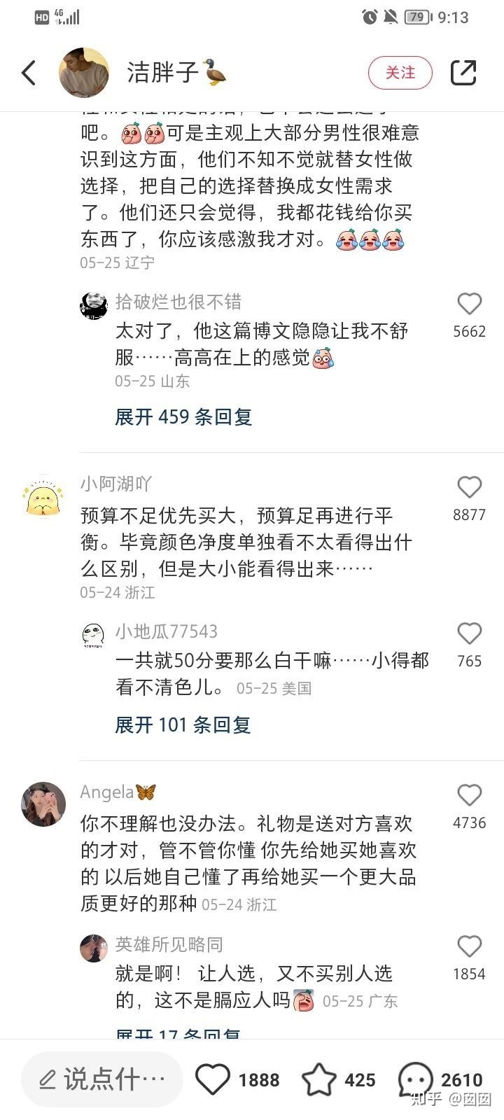 小红书素人推广怎么样?值不值得做 小红书素人推广怎么样?值不值得做