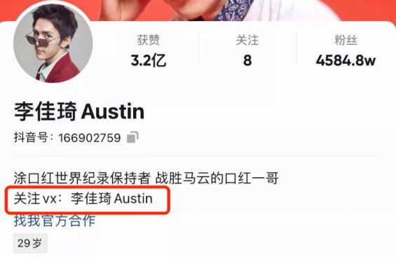 抖音怎么为私域导流？这是我体验过的最顺滑的方法！