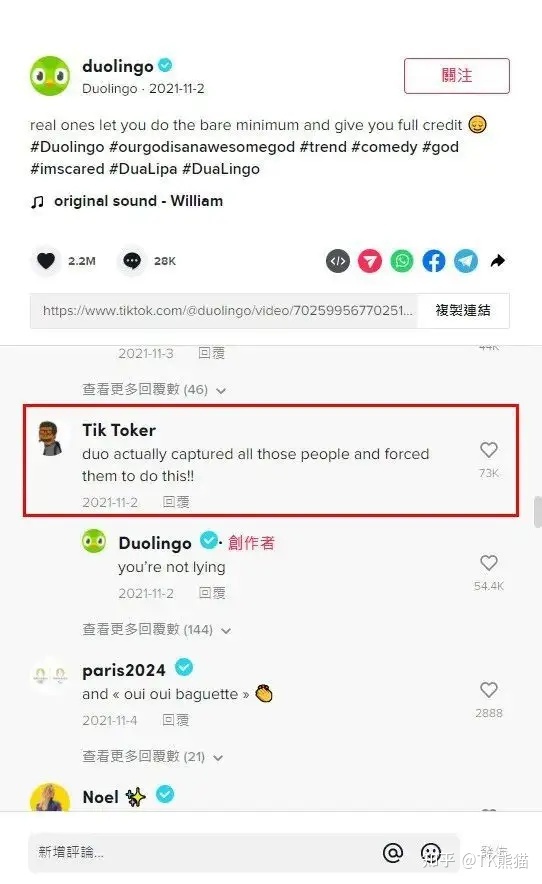 【干货】TikTok如何快速养号?(赠免费资料) 【干货】TikTok如何快速养号?(赠免费资料)