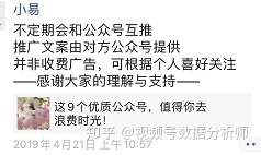 视频号如何互推涨粉？实现30天引流10000粉！